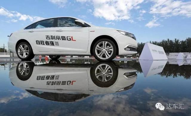參加吉利這個活動才知道 汽車還能橫向盲測？