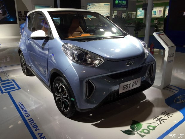 純電動續(xù)航151km 奇瑞S51 EV首次發(fā)布