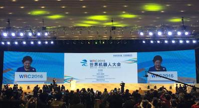 世界機器人大會在京開幕 樂視攜FF展示自動駕駛成果