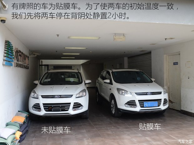 那層“膜”有什么用？實測貼膜效果對比