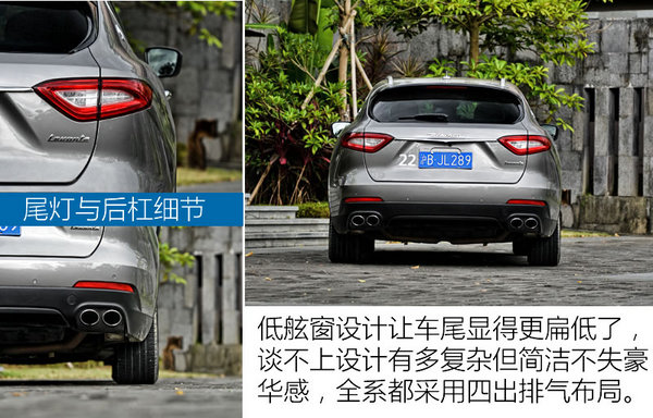土豪們的意大利玩具 瑪莎拉蒂Levante怎么樣-圖10