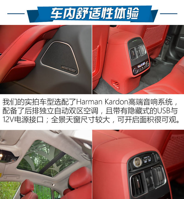 土豪們的意大利玩具 瑪莎拉蒂Levante怎么樣-圖7