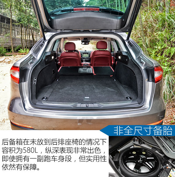 土豪們的意大利玩具 瑪莎拉蒂Levante怎么樣-圖8