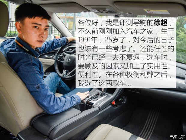 汽車之家