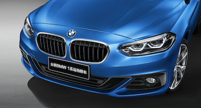 全新BMW1系3廂版轎車將在廣州車展全球首發(fā)