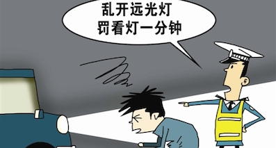 深圳交警體驗(yàn)式執(zhí)法：亂開(kāi)遠(yuǎn)光燈坐小板凳