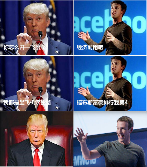美國(guó)新總統(tǒng)開(kāi)啥車(chē) 揭秘-特朗普天價(jià)豪車(chē)-圖1