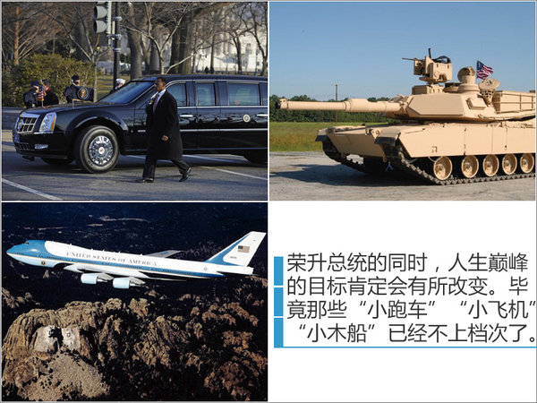 走向人生顛覆需要哪幾臺(tái)座駕？盤(pán)點(diǎn)DT的車(chē)-圖7