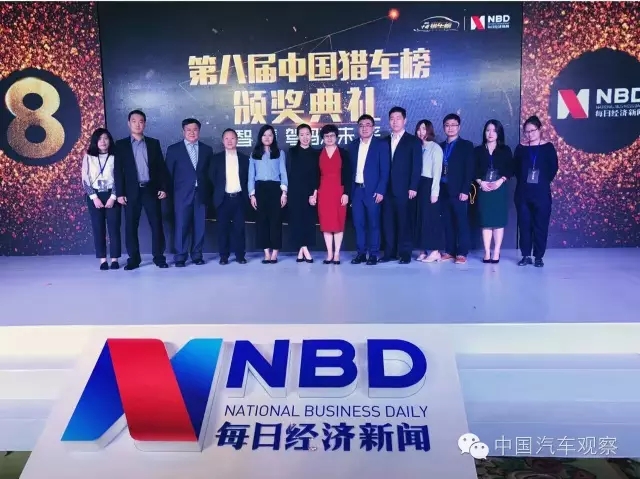 看看中國獵車榜把這個54項大獎頒給了誰