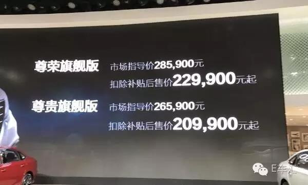 榮威eRX5上市 售20.99萬向合資SUV挑戰(zhàn)