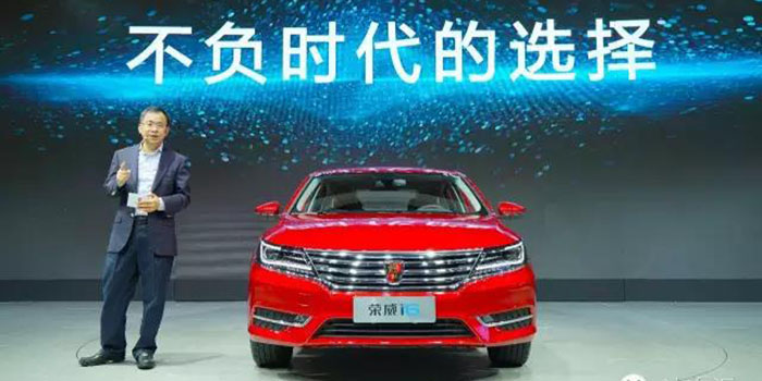 廣州車展榮威又出了互聯(lián)網(wǎng)轎車i6，這是啥花樣？