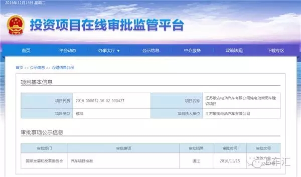 新補貼方案將出，產(chǎn)品和配套設施也要加快步伐