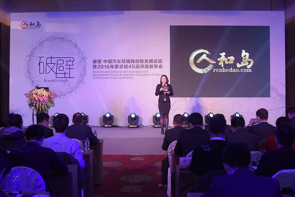 后4S店時(shí)代，是什么新模式讓我們重整旗鼓