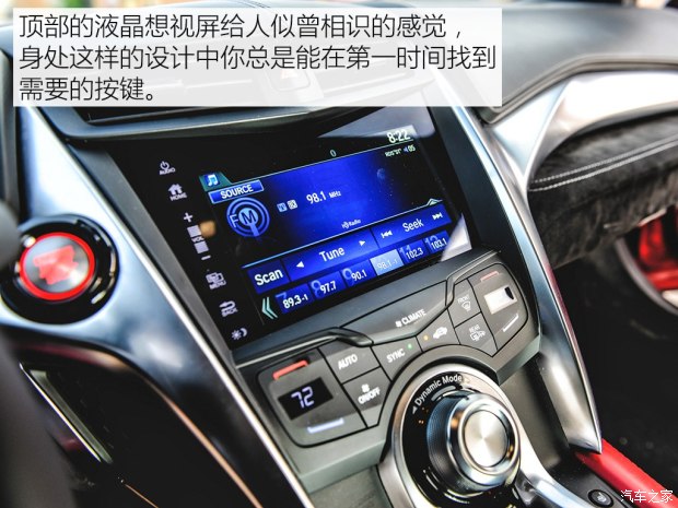 指南者/謳歌NSX領(lǐng)銜 12月上市新車匯總