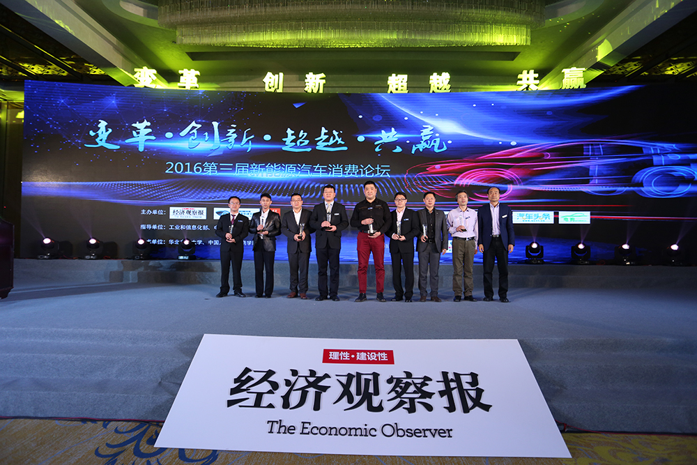 新能源車的大規(guī)模消費期或在5-10年后
