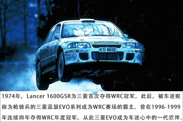 三菱，廣汽，戈恩