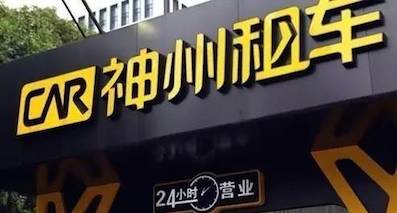 還在為如何租車煩惱么？趕快收好這份攻略啊