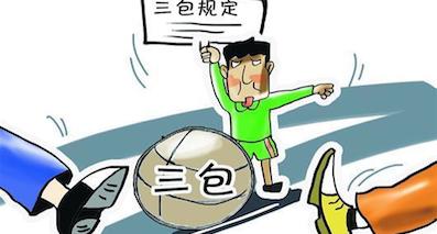 尷尬的汽車三包：汽車問題鑒定路在何方