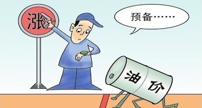 12月29日0時：90號汽油上調0.07元/升