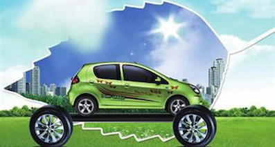 第五批新能源汽車推廣目錄發(fā)布 498款車型入圍