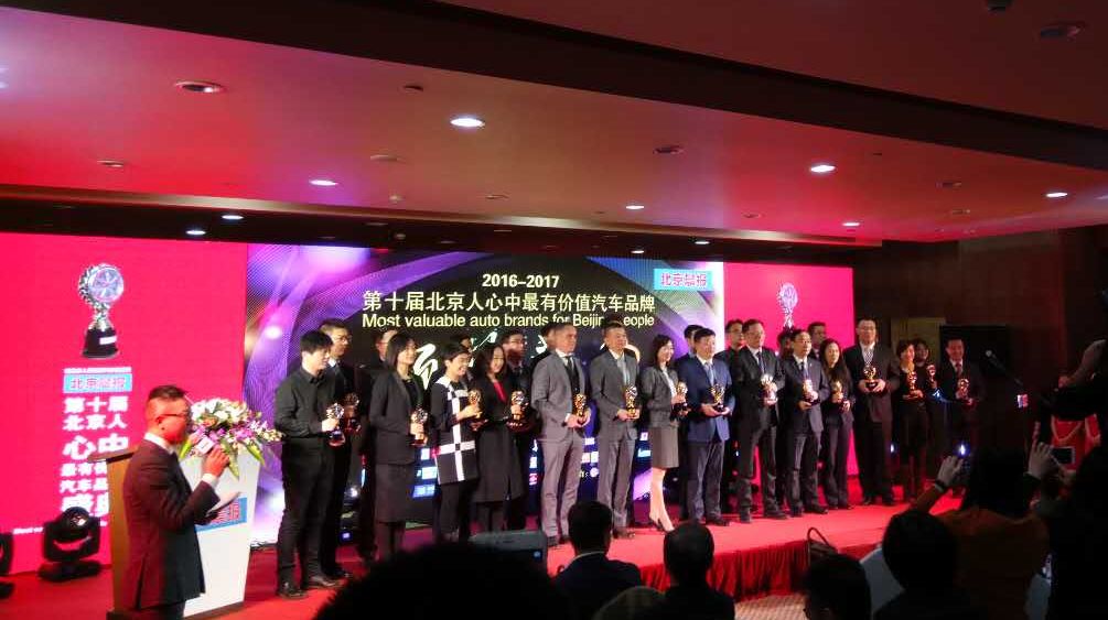 北京人心中最有價(jià)值汽車品牌出爐 900萬人次海選