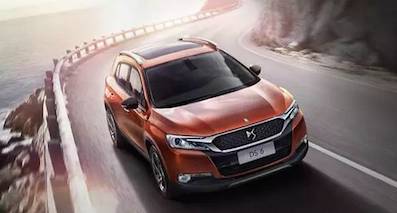 DS將推出全新SUV 與寶馬X1同級(jí)