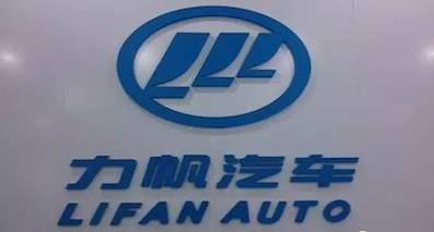 合格證問題終爆發(fā) 賣空殼汽車的力帆是否清醒了