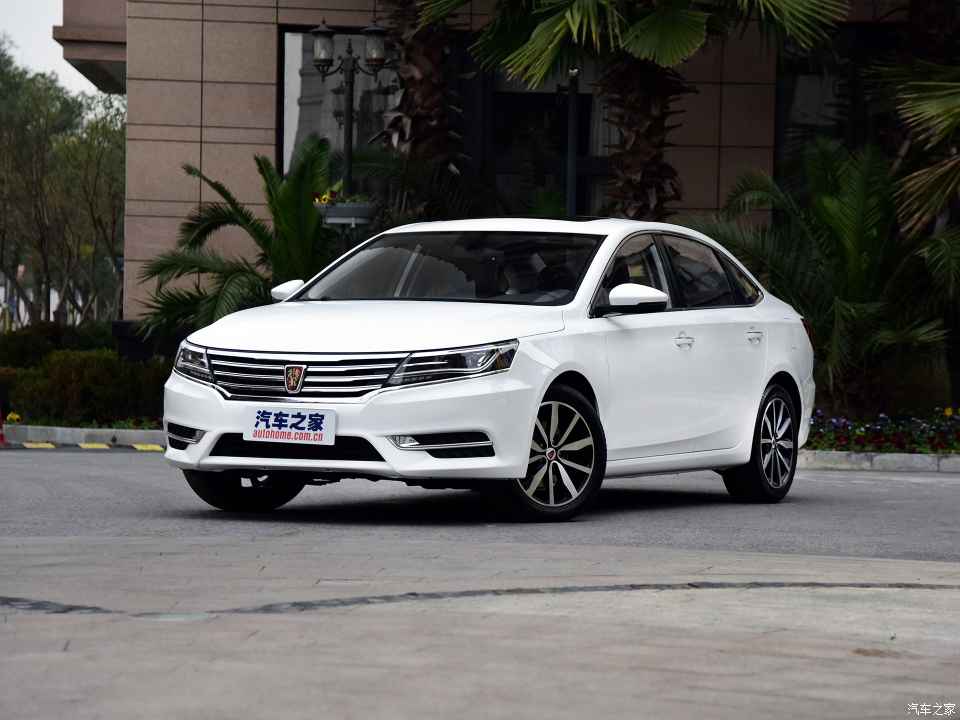 榮威i6實現(xiàn)支付寶全接入 將于2月17日上市