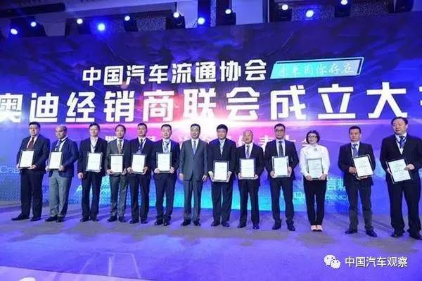 上汽奧迪正常推進 采用創(chuàng)新模式年內(nèi)有望出結(jié)果