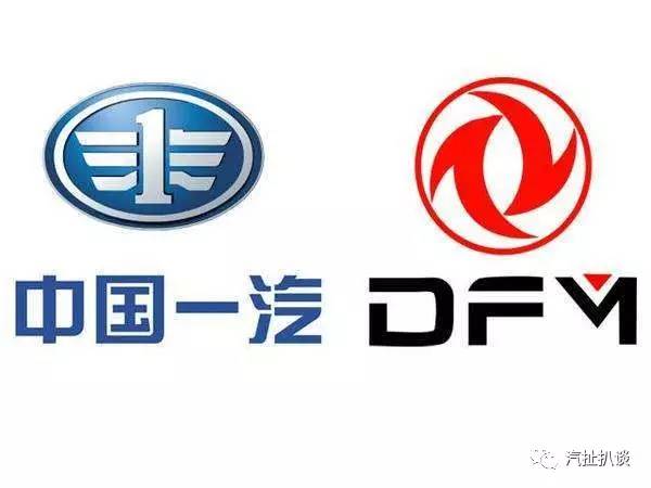 為什么說(shuō)一汽東風(fēng)整合只會(huì)帶來(lái)更大的風(fēng)險(xiǎn)？
