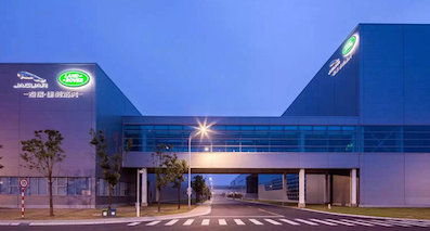 奇瑞捷豹路虎新工廠年底建成 將投產(chǎn)SUV