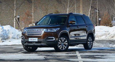 長(zhǎng)安旗艦SUV-CS95配置曝光 3月底上市