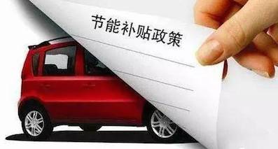 豪賭上市，北汽新能源圖謀做大市值