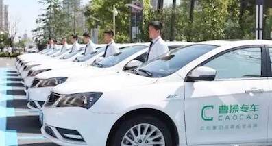 還需要牌照？吉利曹操還車獲首張共享出行資格