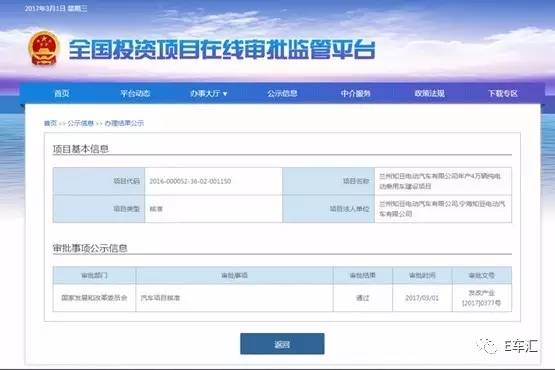 新車扎堆上《目錄》，政策指引的作用到底多大？