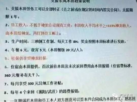 市場正在增長，怎么這三家車企卻在愁眉苦臉？