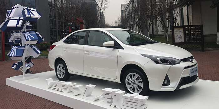 廣汽豐田YARiS L 致享上市 售6.98-10.68萬
