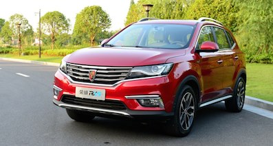 配置提升 榮威RX5新車型將于3月13日上市
