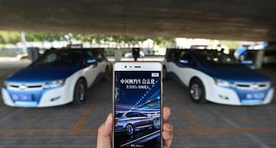 北京地區(qū)滴滴將停止向非京牌車輛派單