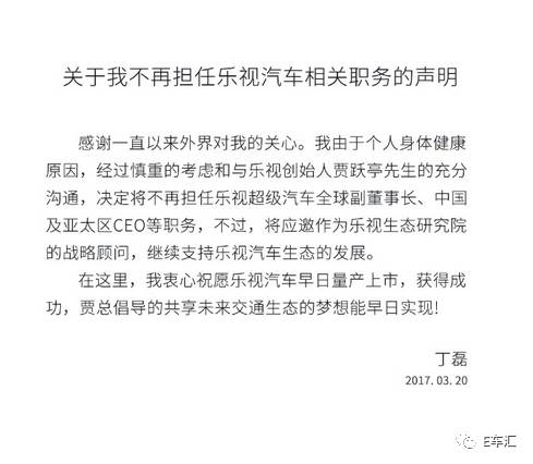 邊走邊思： “二度離職潮”再顯“造新車(chē)難”