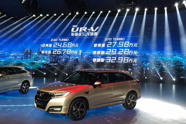 嫌東本UR-V價格高？1.5T沒車/2.0T經(jīng)銷商加價2萬