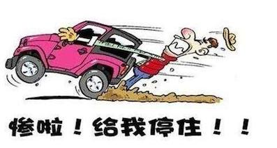 新手福利：車輛在行駛中剎車失靈了怎么辦？