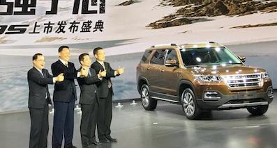長安全新CS95正式 售價上市15.98萬起