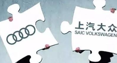 上汽奧迪項(xiàng)目推遲 2020年前或難見結(jié)果