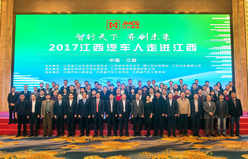 楊美虹：江西汽車人聯(lián)誼會(huì)為汽車產(chǎn)業(yè)規(guī)劃和戰(zhàn)略當(dāng)參謀