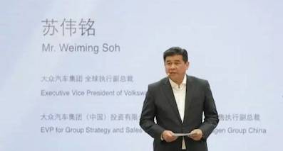 大眾攜手中國科技企業(yè)，投資1.8億發(fā)展人工智能