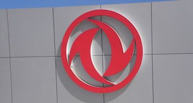 東風(fēng)汽車高層重組 加速沖擊335萬年銷目標(biāo)