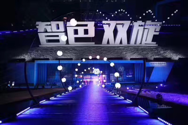 長安車展前放大招亮相多款新車 “智色雙旋”設(shè)計理念發(fā)布