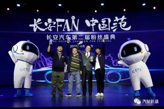 和GALA一起徹夜狂歡，長安汽車的追夢赤子心