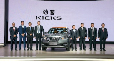 日產全球最具創(chuàng)新的跨界車型kicks即將登陸中國